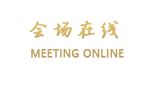 门源县裕陵宾馆（海北藏族自治州）